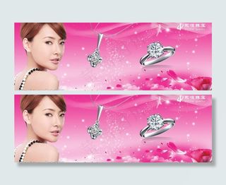 2009年珠宝钻石戒指项链设计图片