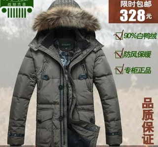 羽绒服主图直通车冬天图片