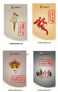 海报 九师傅 阿胶糕