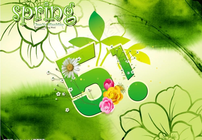 五一劳动节图片