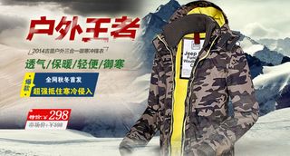 户外三合一轮番广告图图片