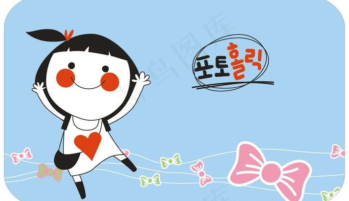 卡通女孩图片ai矢量模版下载