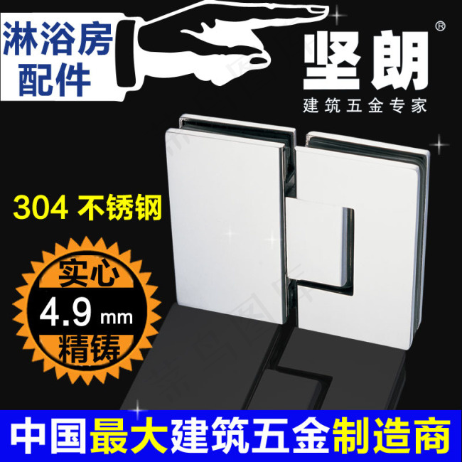 304不锈钢合页psd模版下载