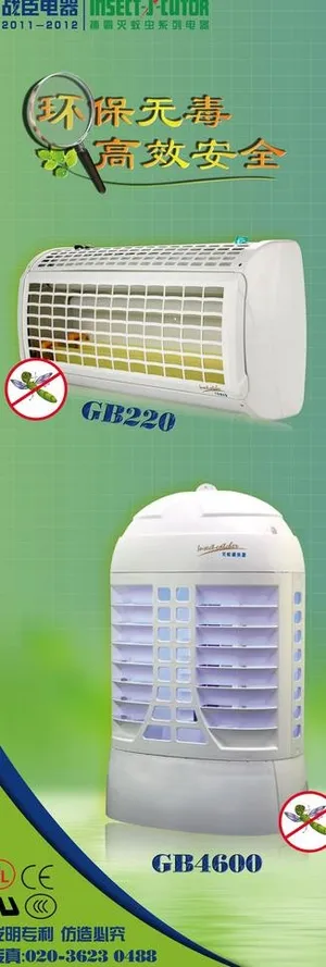 战臣电器x展架图片