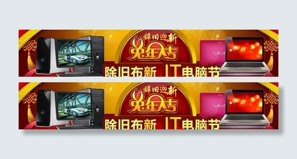 兔年大吉 电脑节图片 兔年大吉 电脑节图片