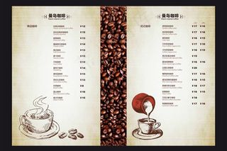 咖啡菜单图片