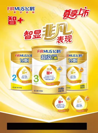 智加主视觉完稿0924-p