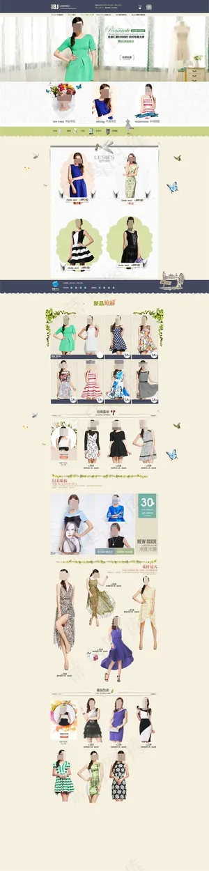 淘宝女装简洁装修模板