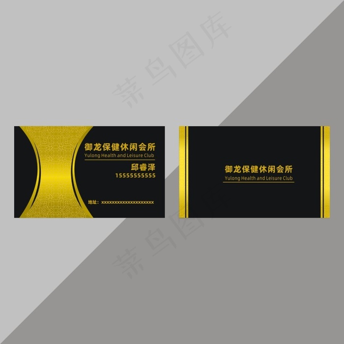 金色名片cdr矢量模版下载