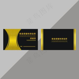 金色名片