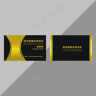 金色名片