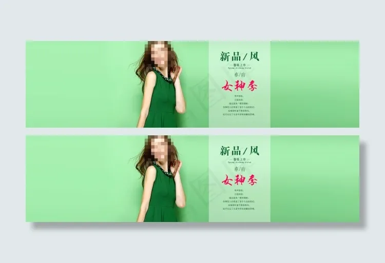 淘宝春季新品上市女装海报psd模版下载