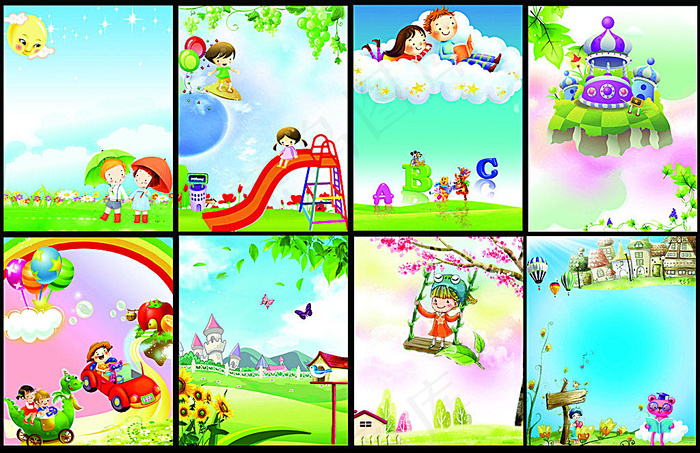 幼儿园展板 卡通展板