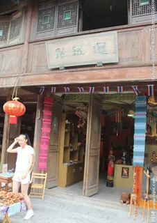 安仁古镇图片 安仁古镇图片