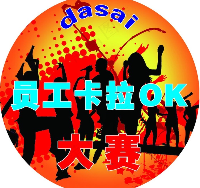 大赛图片(5787X5787(DPI:70))psd模版下载