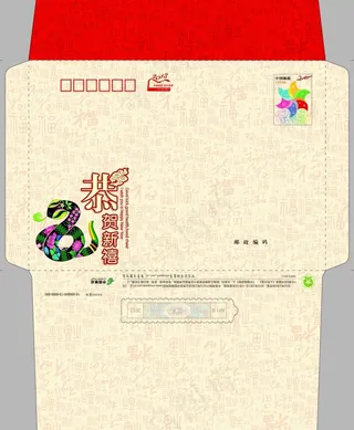 蛇年信封2013年贺卡封