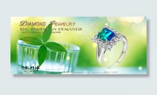 蓝宝石珠宝设计