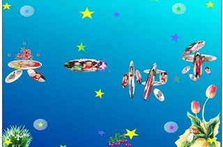 六一节快乐图片