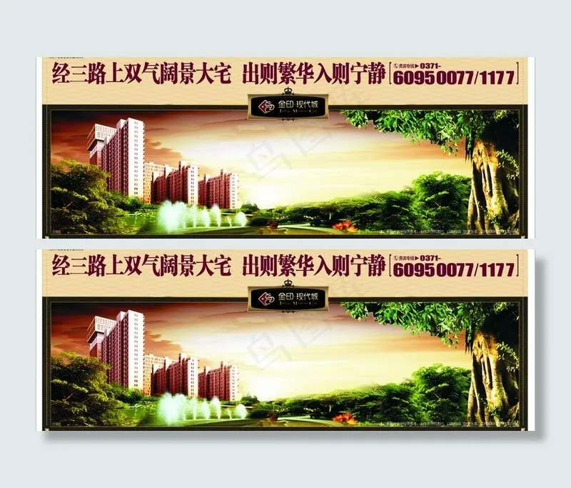 售楼部包装围墙图片cdr矢量模版下载