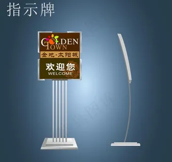 楼宇指示牌图片
