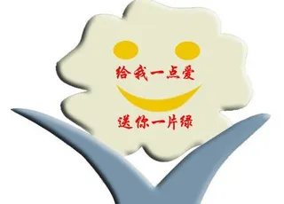 温馨提示牌图片