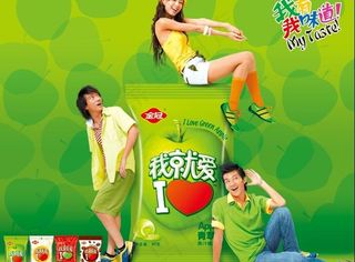 金冠糖果包装设计图片