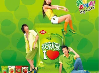 金冠糖果包装设计图片