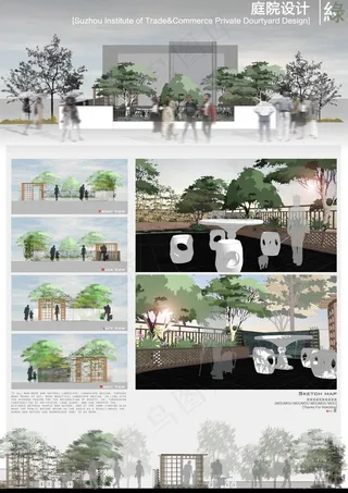 庭院比赛展板设计