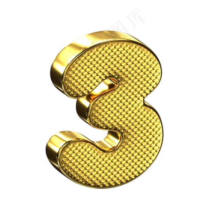 倒数立体数字阿拉伯数字PNG透明元...(2160X2160)