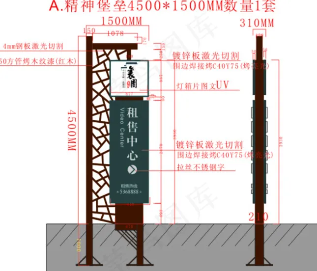 精神堡垒矢量图cdr矢量模版下载