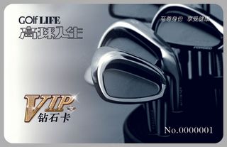 高尔夫钻石卡