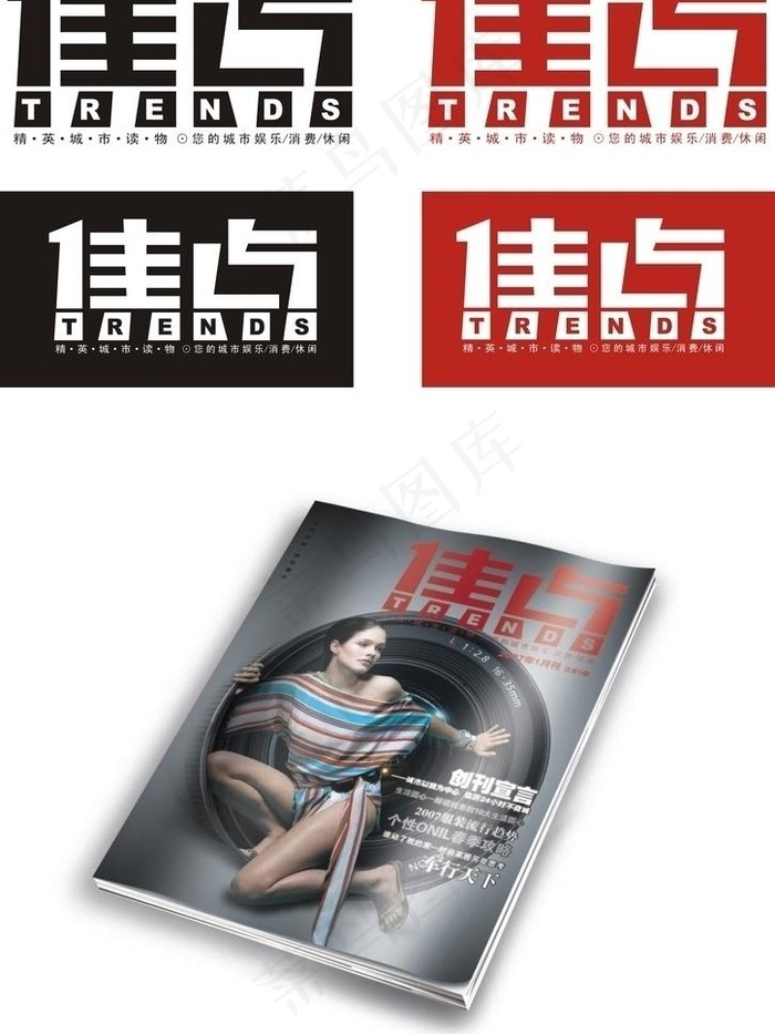 企业标识图片cdr矢量模版下载