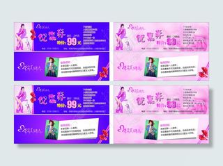 婚纱优惠券婚纱现金券婚纱抵用券婚纱卡片