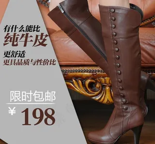 鞋子淘宝主图图片