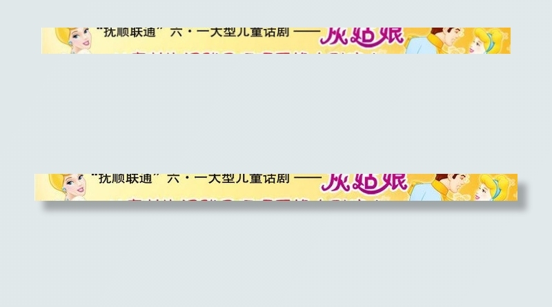 网络公司banner 广告条图片