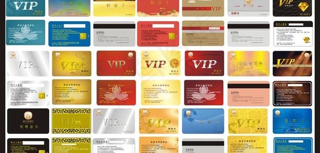 各种VIP卡模板cdr矢量模版下载