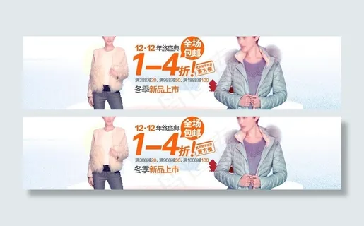 女装海报图片