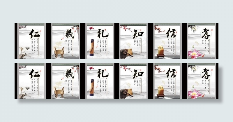 校园文化图片(11339X2637(DPI:96))psd模版下载