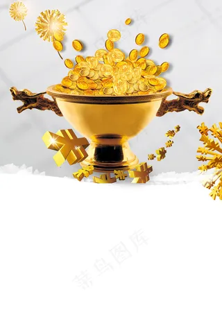 金色金融海报背景