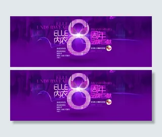 淘宝女装内衣图片