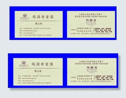 家具名片图片 家具名片图片