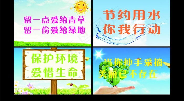 指示牌图片