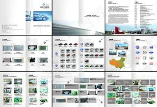 汽车制造企业宣传画册psd素材