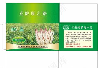 雪洞牌生姜图片