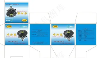 散热器风扇包装