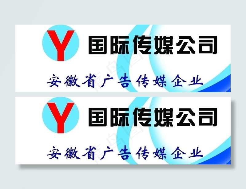 传媒公司图片