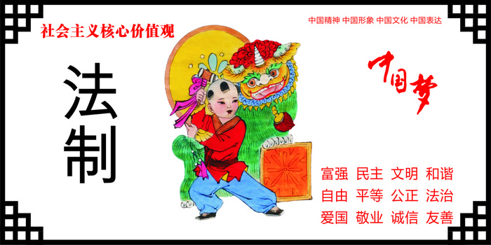 法制cdr矢量模版下载