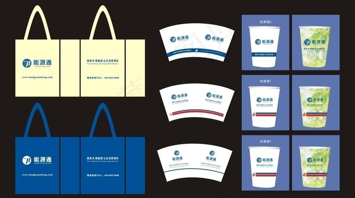能源通布袋纸杯设计图片cdr矢量模版下载