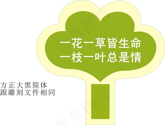 一枝一叶