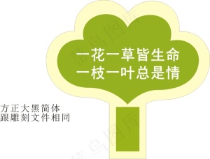 一枝一叶
